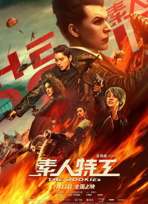 女歌手